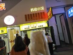 门面-小红旗臭豆腐炸冷面(万达店)