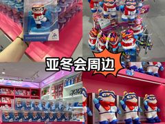 -凯德广场(学府店)