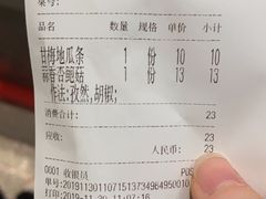 -1973继光香香鸡(大东方百货店)