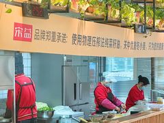 -宋益驴蹄子面肉夹馍(辛家庙店)