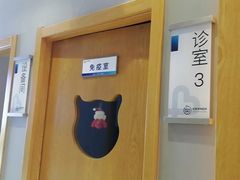 -关爱宠物医院·猫科中心·消化科(滨湖万达分院)