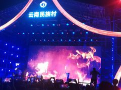 -云南民族村