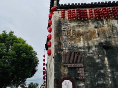 -黎阳老街