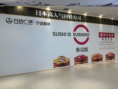 -宁波鄞州万达广场