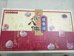 -桂发祥十八街麻花(和平路店)