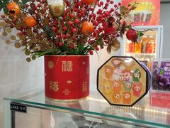 -康乐(滨江道店)