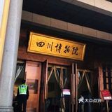 成都旅游攻略|去四川博物馆，让你更加了解四川