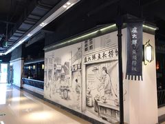 -卢大鲜鱼头捞饭(美利广场店)