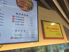 -鸡鸣汤包(红山动物园店)