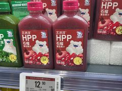 -永辉超市(鲁谷店)