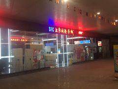 -SFC上影影城(淞南店)