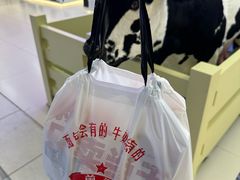 -红星前进面包牛奶公司(君太店)