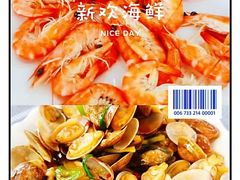 -新欢海鲜坊(赖屋店)