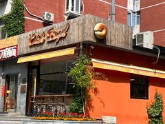 -Catch Bagel(芳草地店)