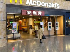 门面-麦当劳(萧山国际机场T3航站楼店)
