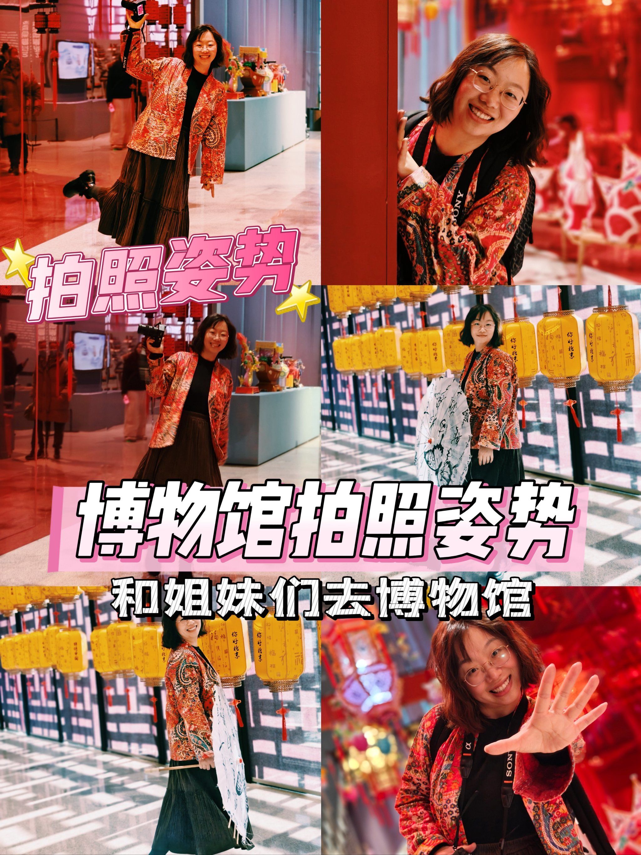 顶级审美工艺美术博物馆❤️普通人拍照姿势