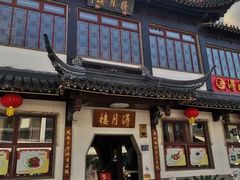 -得月楼·省级非遗·传统苏帮菜(观前店)