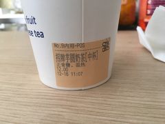 -茶百道(世纪大道店)