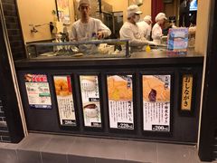 门面-鸣门鲷烧本铺
