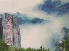 -丹霞山风景名胜区