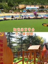 -童心园麦窑·儿童拓展探宝乐园
