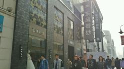 -东风婚纱摄影(恒和西里1号楼店)