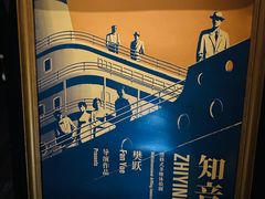 -武汉知音号