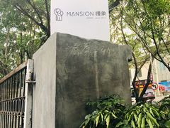 -慢象咖啡(台江店)
