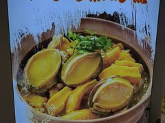 -鲍媽·原汤鲍鱼鸡(克拉广场店)