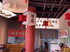 -极乐小煮·成都冒菜(科技绿洲店)