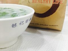 -银记肠粉店(赤岗店)
