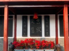 -李叔同故居纪念馆