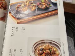 -假装苏杭·园林餐厅(陆家嘴中心店)