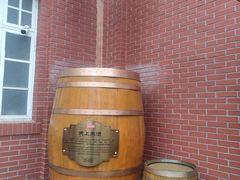 -青岛啤酒博物馆