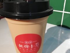 手冲丝袜奶茶-無牌小范·香港明星美食