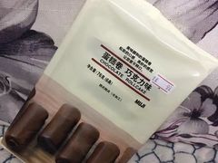 -MUJI无印良品(世博源店)