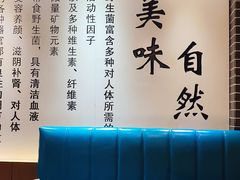 大堂-爱膳菌锅锅(阳南店)