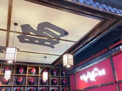 -先启半步颠小酒馆(白麓里店)