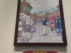 -同仁堂(北苑双营路店)