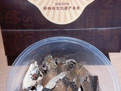 -老字号周记古蔺麻辣鸡·非物质文化遗产传承店