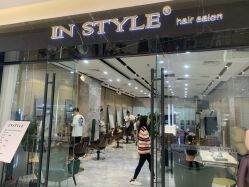 -IN STYLE·全国形象店
