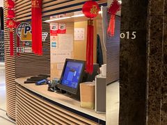 -利苑(环贸iapm店)