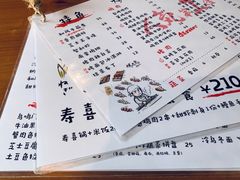 -鸟鸣门屋台料理(金帝银泰店)