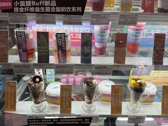 -Blueglass酸奶(华贸购物中心店)