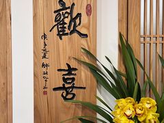 -龙华素斋(龙华路店)