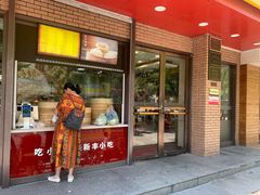 -新丰小吃(复兴南街分店)