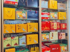 -鹏城八珍深圳特产手信(罗湖店)