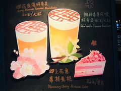 -星巴克(广州东圃天银店)