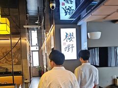 -樱嘢·炭火烧肉(惠南店)