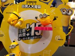 -麦当劳(朝阳路得来速店)
